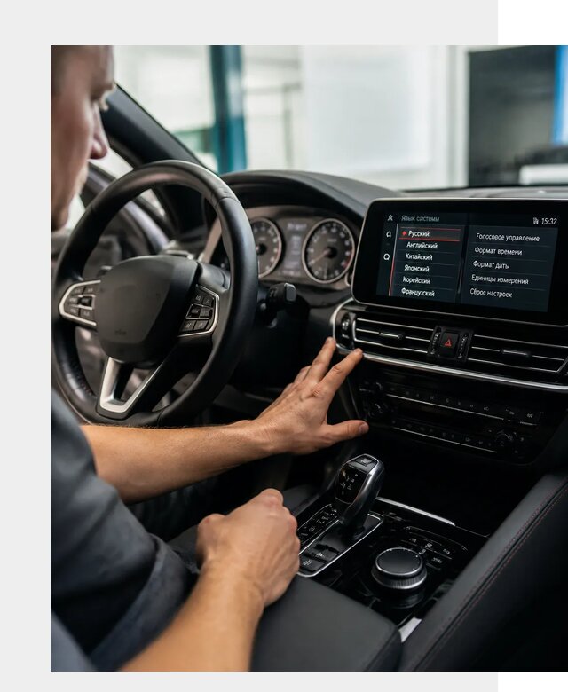 Русификация новых автомобилей в Кандалакше по цене 15155 р. | ФастМобиль-Кнд