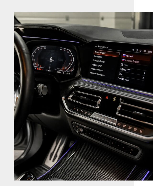 Русификация панели приборов BMW в Кандалакше от 5961 р. | ФастМобиль-Кнд