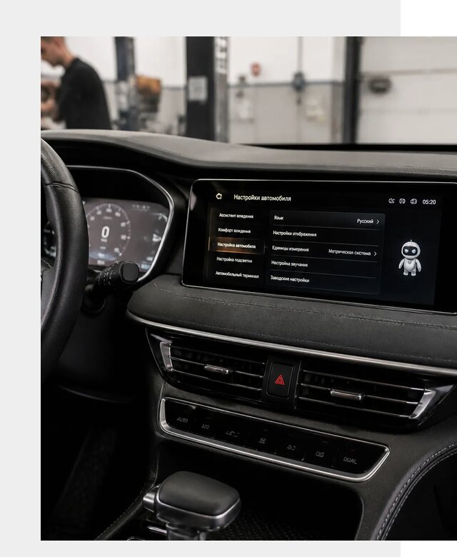 Русификация Changan CS75 в Кандалакше по цене от 6567 р. | ФастМобиль-Кнд