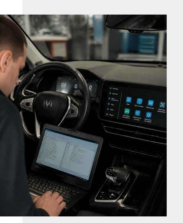 Русификация Changan X5 под ключ для автовладельцев в Кандалакше